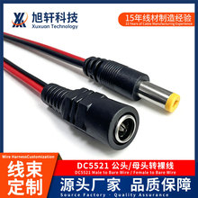 ����DC5521���^ĸ�^�D�㾀  18о0.1mm�~�� 5.5 2.1ֱ���Դ����