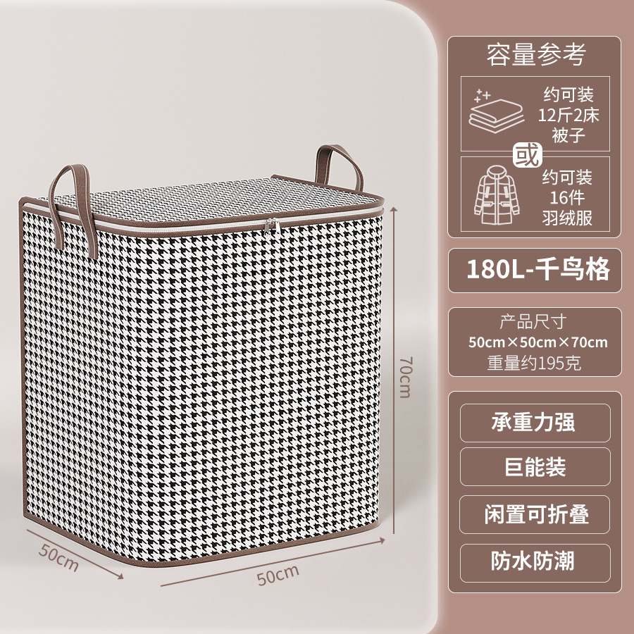 하운즈투스 180L