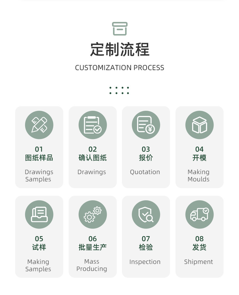 台州盈锋塑模有限公司-详情1_18.jpg