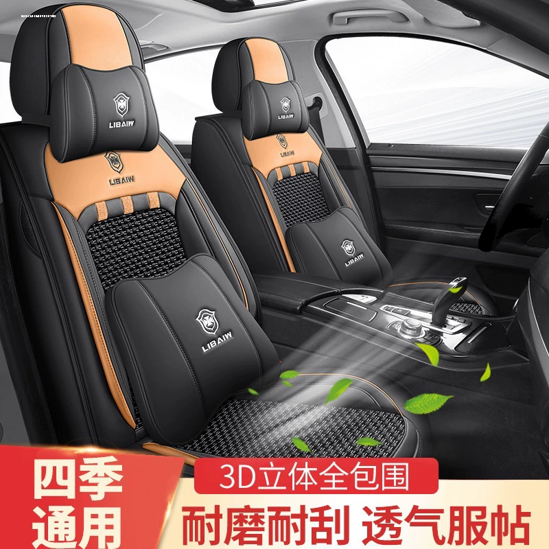 Подходит для Dongfeng Nissan Ruiqi 6 чехол на сиденье Zhengzhou Nissan D22 пикап Navara, чехол на кресло на все сезоны