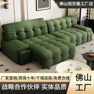 Rochburg Multifunctional Electric Sofa Simple Cream Style Light Luxury Living Room French Avocado Green Retractable Sofa Bed