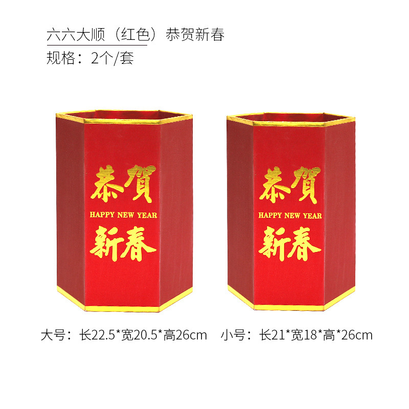 2023 ceremonia de boda inauguración bendición cubo Festival de Primavera franela bendición cubo con cubo Año Nuevo merienda flor cubo suministros festivos sala de estar Decoración