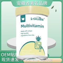 L-CALORIE ビタミンソフトキャンディー 42g 0.7g*60個 工場直販 正規品保証 一件代発送
