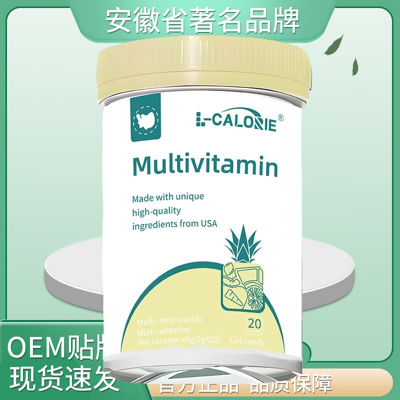 L-CALORIE ビタミンソフトキャンディー 42g 0.7g*60個 工場直販 正規品保証 一件代発送|undefined
