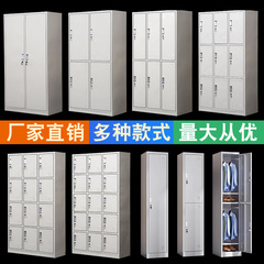 スチールロッカー、鉄製ロッカー、ロック付きワードローブ、シングルドアシングルロッカー、スタッフロッカー、学校寮ロッカー