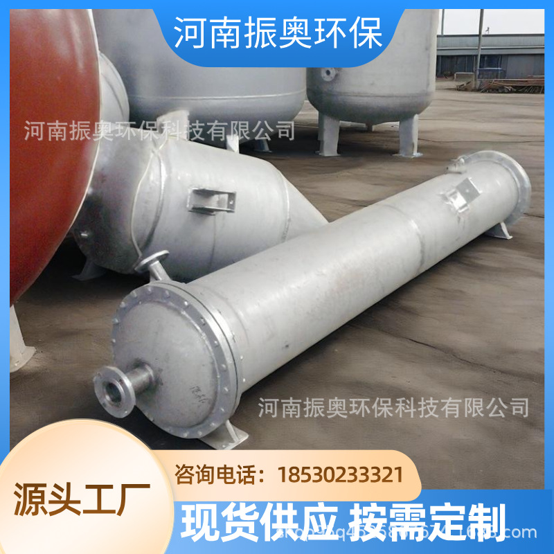 不锈钢急冷式冷凝器 油墨UV固化线  不锈钢冷凝器厂家