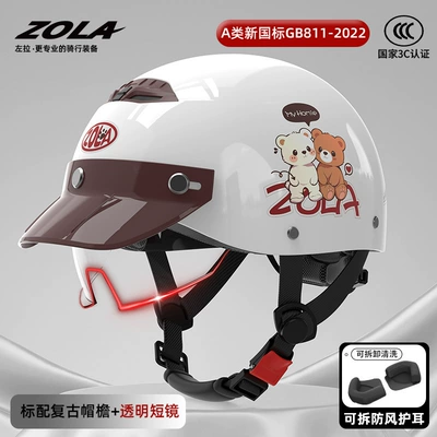New National Standard 3C Certified Electric – Motosiklet kaskı (dəbilqə) - new-national-standard-3c-brown-brim-hd-endoscopecute-bear-ear-protection-breathable-milk-white