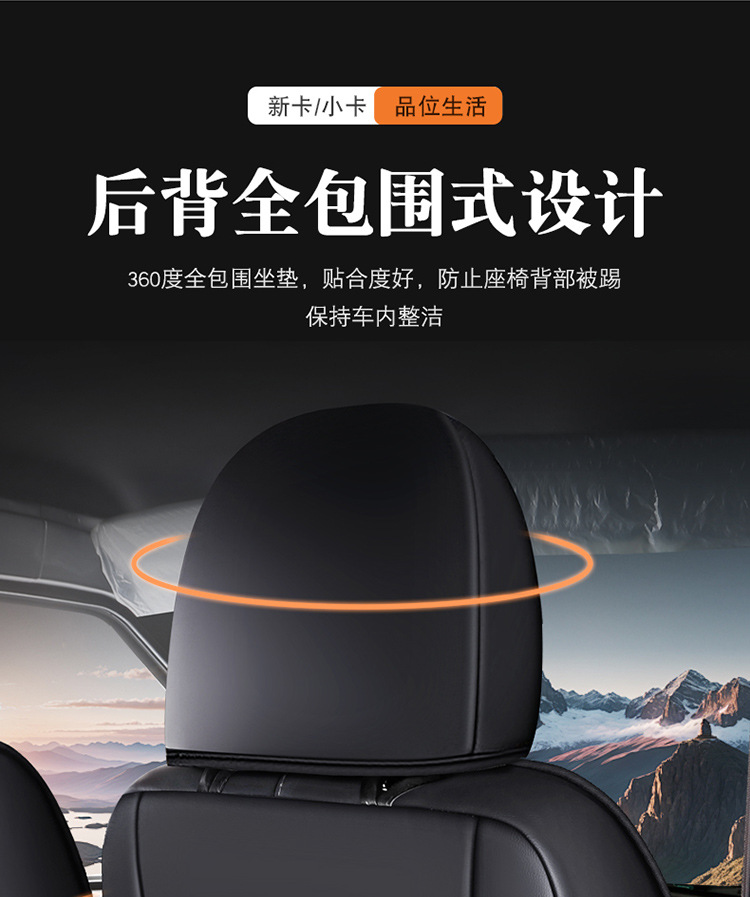 Wuling Rongguang New Truck Small Truck Special Seat Cover Double Row Single Row Fully Enclosed Small Truck Four-Season Leather Car Seat Cushion