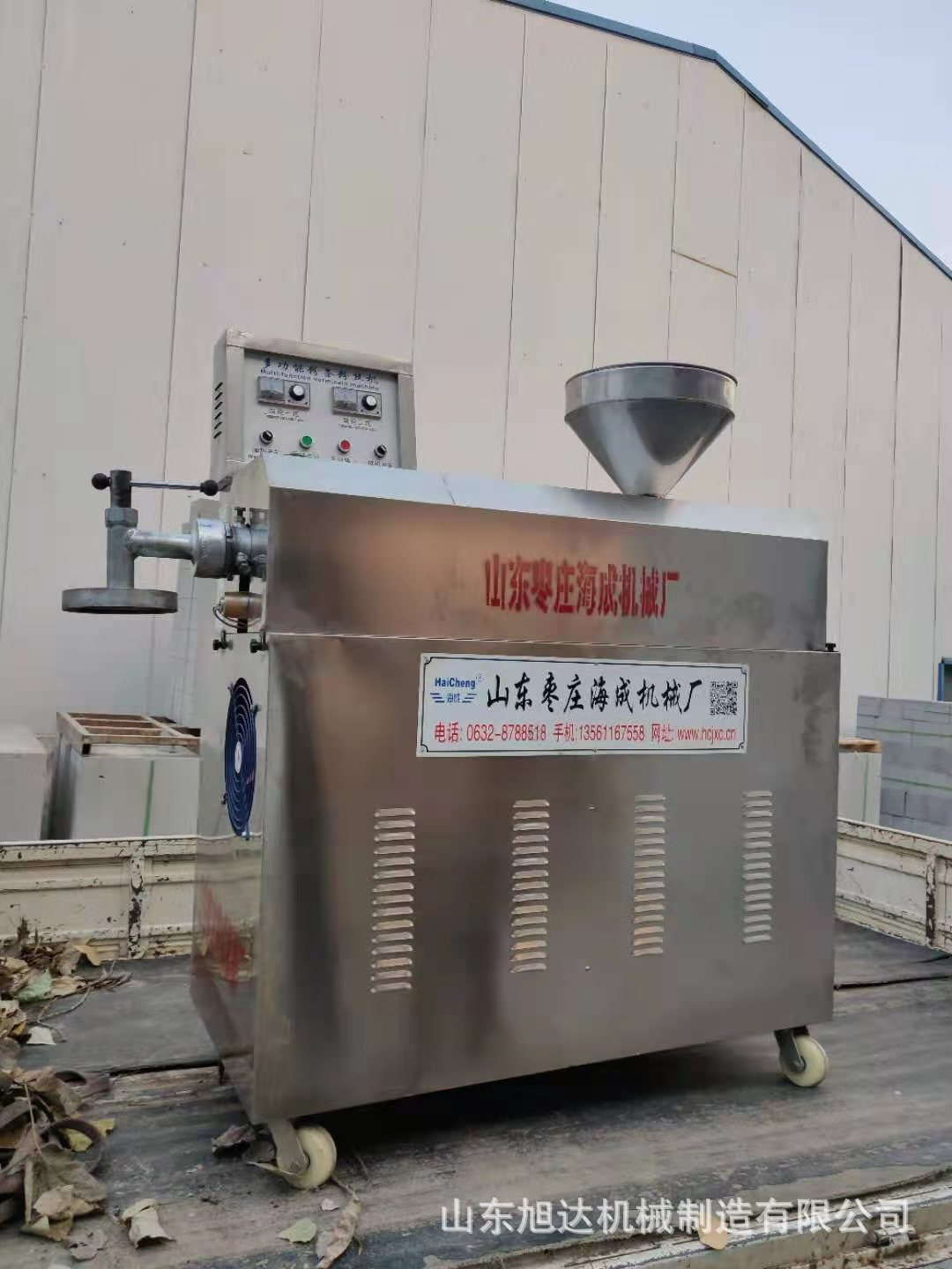 红薯粉条机 免搓洗免冷冻全自动粉条机酸辣粉 不粘条免搓洗粉条机