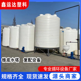 ����ˮ��5���F�׼Ӻ�pe����ˮ�仯��Ͱ10T20����ʽˮͰ���σ�ˮ��
