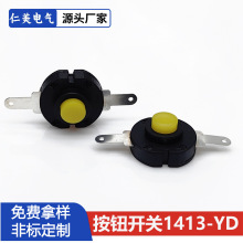 ���o�_�P1413-YK�A�����Ͳ�Sɫ���o14*13ֱ�_���L�C���I