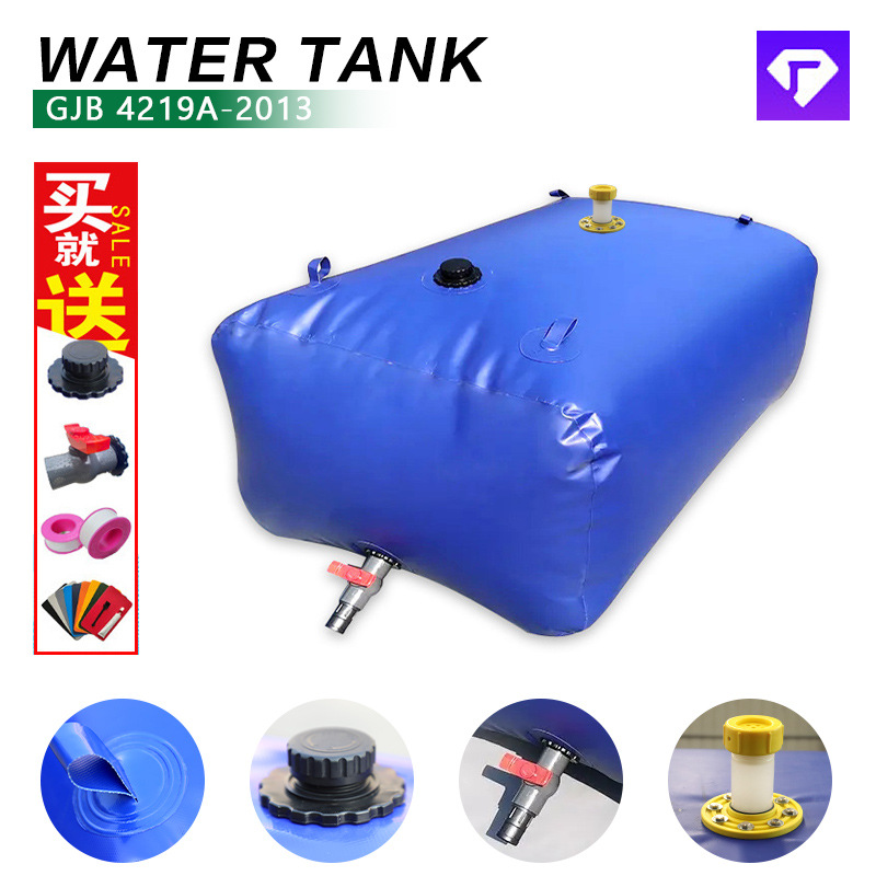 跨境软体水囊车载水袋大容量加厚PVC储液袋户外农用蓄水袋集污袋