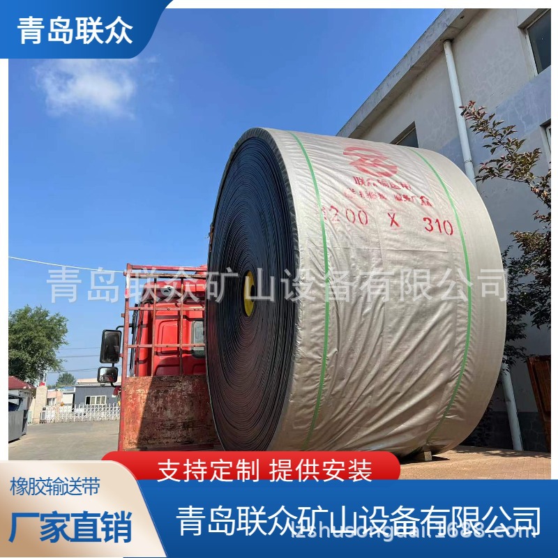 联众供应NBR耐酸碱输送带 化工厂用耐腐蚀输送带 化肥石灰运输带