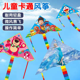 儿童风筝批发地摊风筝轮子带线鱼竿风筝公园摆摊大号风筝量大优惠