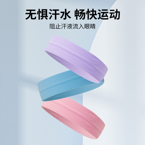 New Breathable Tennis Sports Headband Summer Seamless Fitness Running Headband Men's and Women's Yoga Headband Antiperspirant Headband
