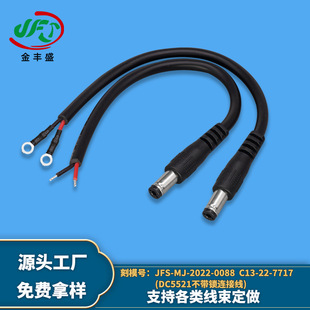�ӹ����ƺ�ɫ5521�����i���Դ��LED�􎧾�̨����늾��m����DC��