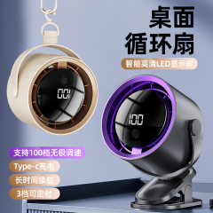 2025年新型卓上扇風機 循環ファン USB 寮 オフィス 100段階調節 スマートデジタルディスプレイ 壁掛け小型扇風機