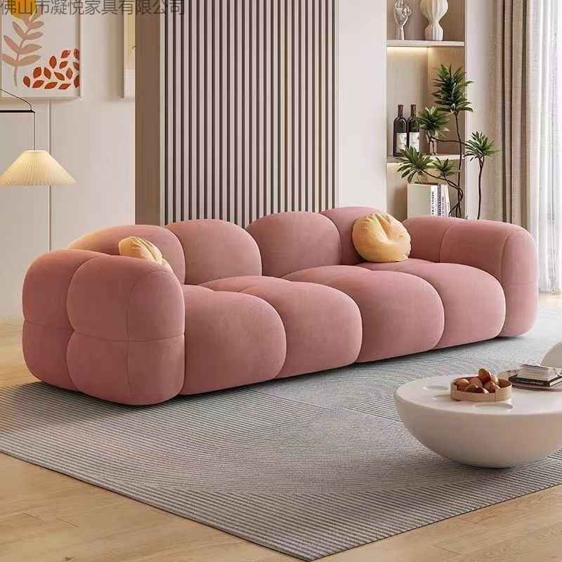 Cream Reclining Rental House Sofa Living Room Home Bedroom Puff Sofa Beauty Salon Clothing Store Internet Celebrity Sofa