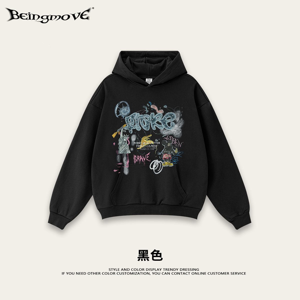 2025 otoño estilo americano de la calle colorido graffiti impresión marca de moda inns suelta tamaño europeo comercio exterior sudadera con capuz moda hombre