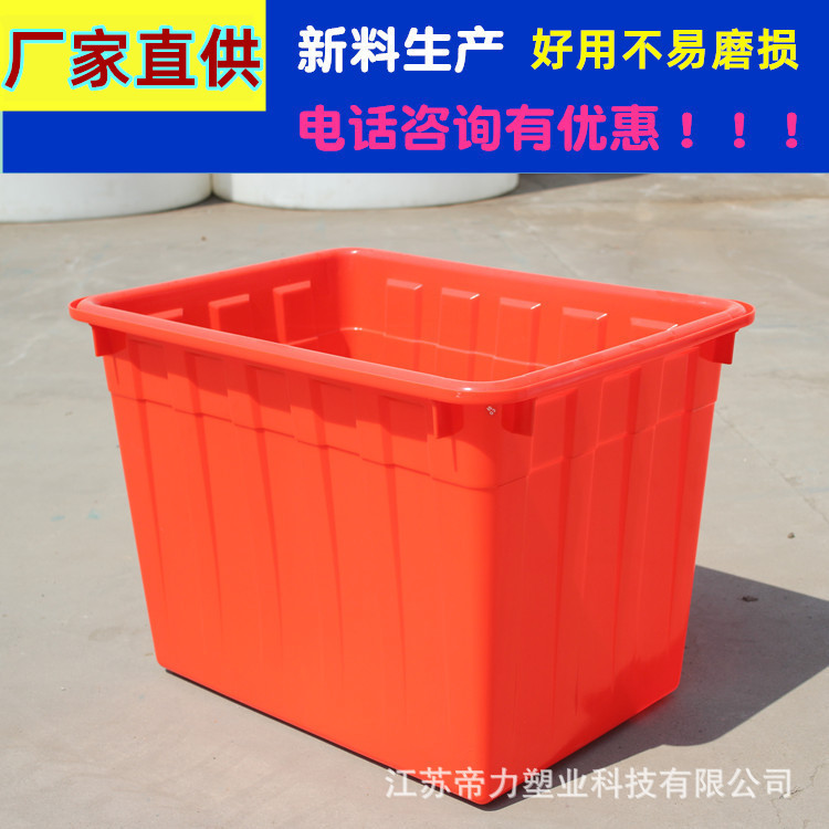 400L水箱塑料水箱批发厂家直发无异味塑料水产养殖运输箱周转箱