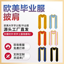 其它JK;流苏、穗;童礼服