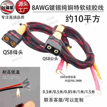 QS8���^ĸ�^8AWG��ܛ���z���s10ƽ��β���Ӻ��~�ǲ�ɫ�W���Դ��