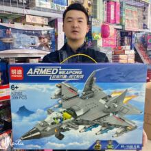 �ɻ���ͯƴװ��ľ�����������������ǻ��ֶһ������Ʒ����