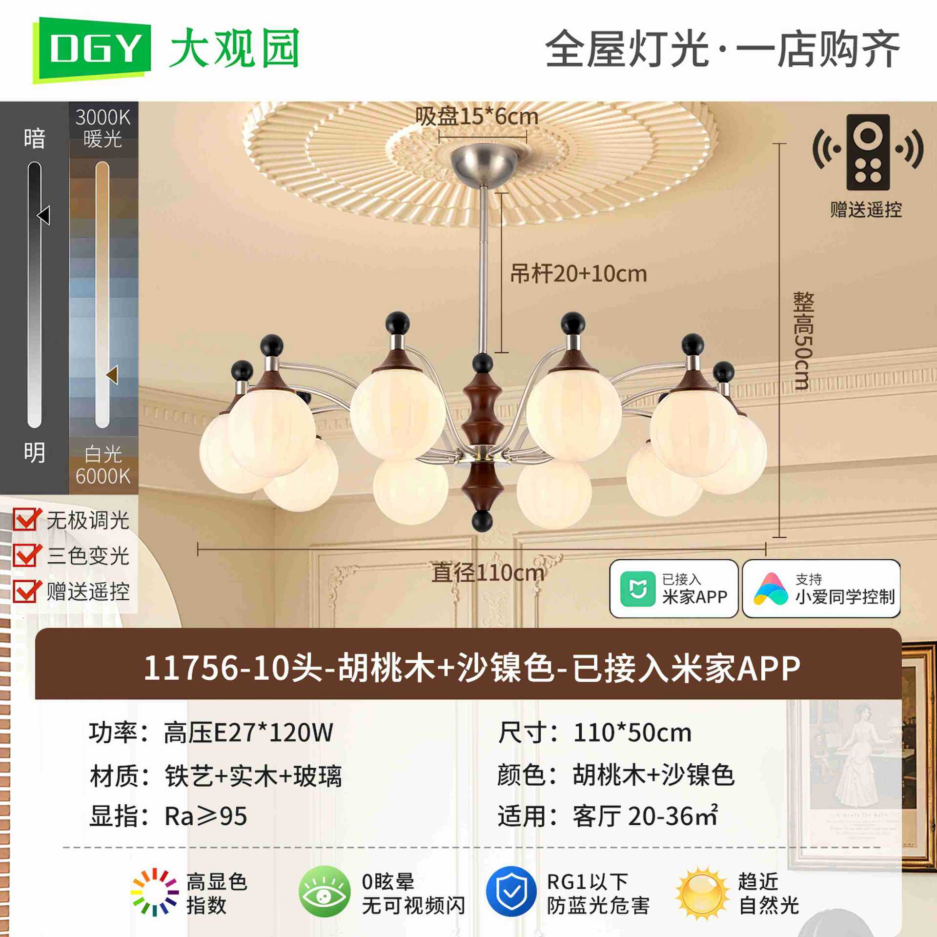 Lámpara de la sala de estar medieval 2026 nuevo festival de bambú de madera sólida luces de comedor de alto nivel dormitorio Zhongshan lámparas L535
