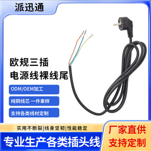 �Դ�����Ƽӹ� 1.5��Ӣ�˚WҎ�����^16a�@ʾ����ӡ�C��β�Դ��