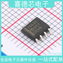 TPS76630D ˿ӡ76630 ��װSO-8 ȫ����Ʒ