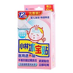 小林解熱シート 子供用 ベビー用 冷却シート 12枚入り 医療用 物理冷却シート 大人用 外用