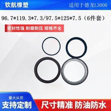 96.7*119.3*7.3/97.5*125*7.5L3000݆6ܷȦ