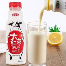 娃哈哈大红枣枸杞酸奶饮品整箱批发特价学生营养早餐牛奶9/15瓶