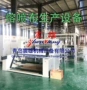 青岛qdzx无纺布口罩布生产线