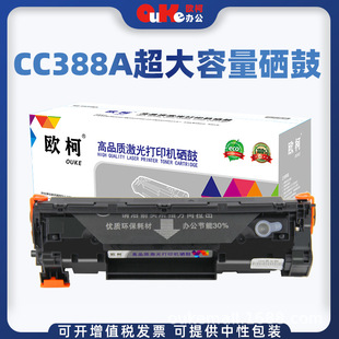 �W���m�û���CC388A����HP M1136 P1108 1106 M126a/nw 88Aī��