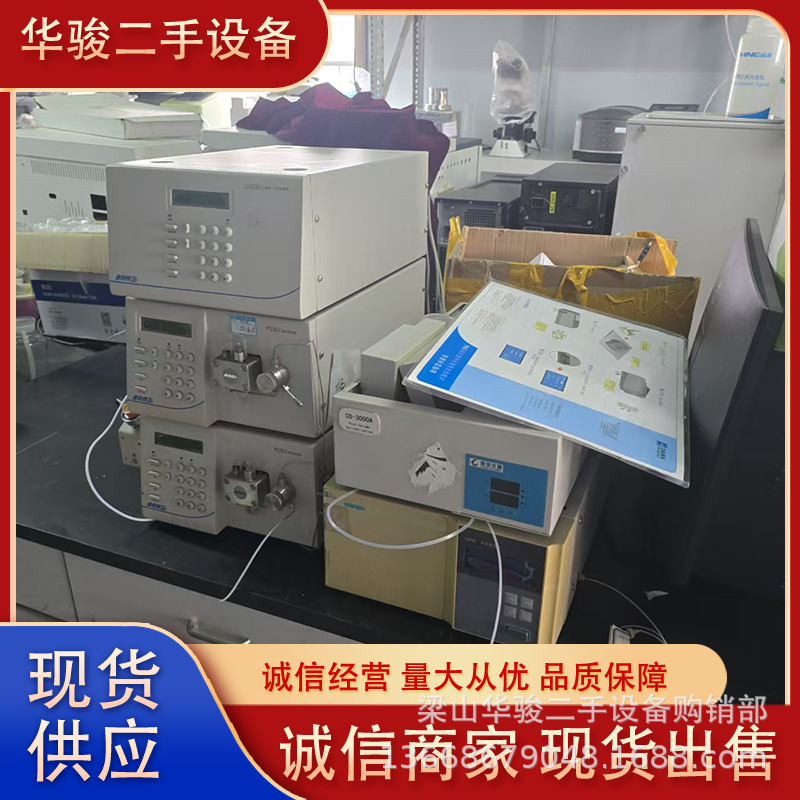 现货二手高效液相色谱仪 液相色谱系统 蒸发光散射检测器