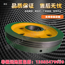 冲床配件大全皮带轮16T40T63T扬力徐锻上二浙锻冲床飞轮惯性