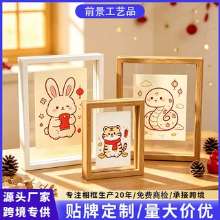 加工定制玻璃相框6寸a4相框空框diy字画透明标本框书法画框空框