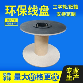 卡纸;板纸;牛皮纸