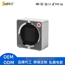 ��˹�ض��Ƽ���ů�L�C����500W�羳ȡů��PTC�l���ů��ӟ���