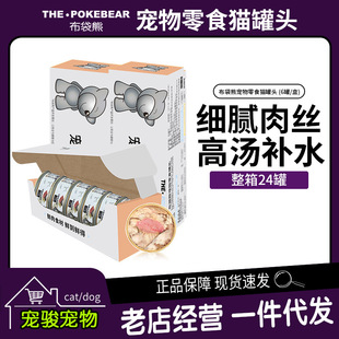 ����؈���^��ʳ�؃r؈�l�������~�ɰ��]����80g*12�ޝ�Z
