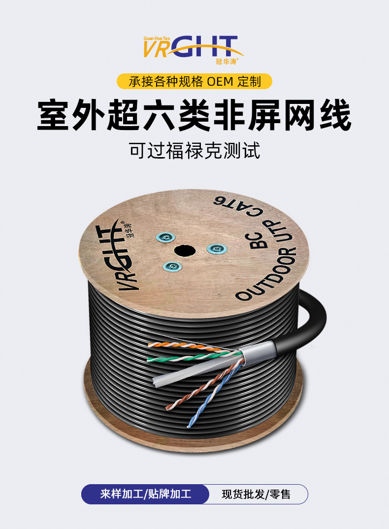 0.58mm室外超六类非屏蔽网线cat6防水无氧铜户外网络线双护套网线-阿里巴巴