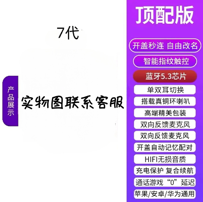2025 新しい Huaqiangbei ワイヤレス Bluetooth イヤホン pro4 ノイズリダクション高品質クロスボーダー Apple Android Huawei に適しています|undefined