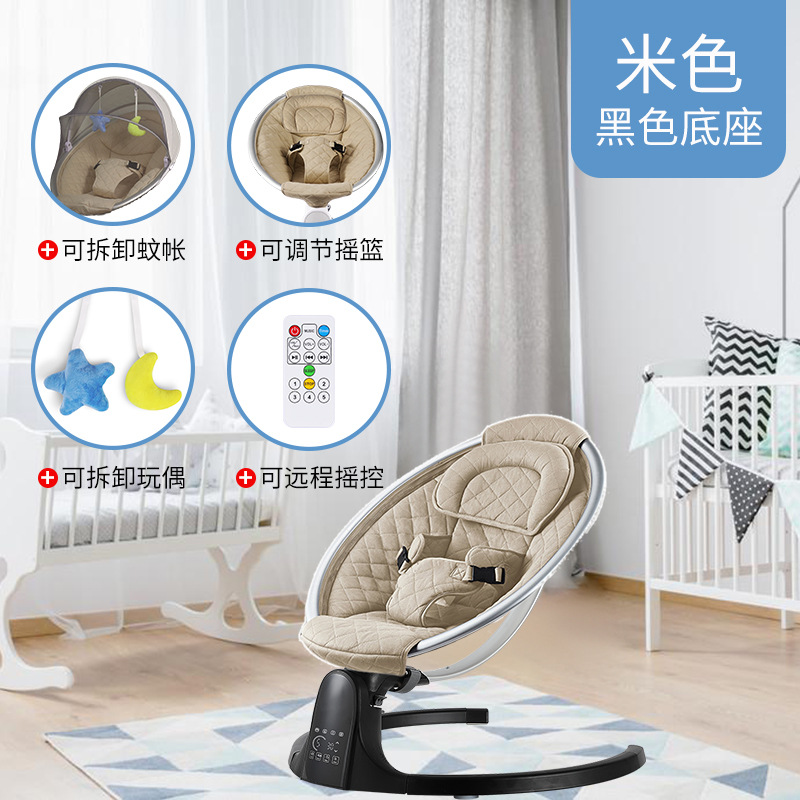 Asiento beige con fondo negro