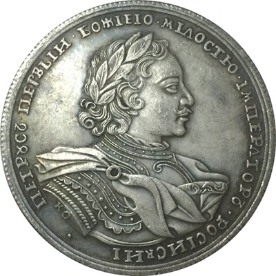 Антикварные монеты, Россия, 45mm
