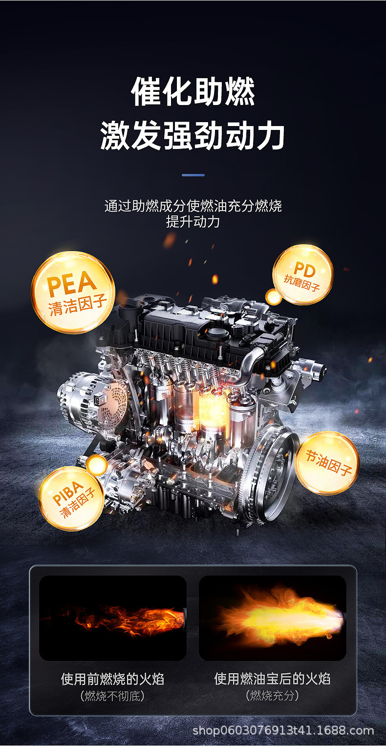 Chepu Diesel Additive is a special fuel cleaner for diesel vehicles, designed to remove carbon deposits and clean the diesel engine