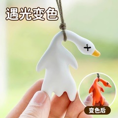 変色ダックのペンダントアヒルの変色車載の置物焼きアヒルの置物車載のペンダントのキーホルダーの携帯電話のペンダント