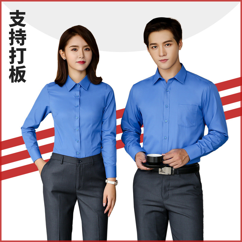 夏季大合唱团男士演出礼服衬衫刺绣logo长袖纯色商务休闲打底衬衣