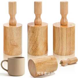跨境木质陶瓷杯制作模具DIY手工陶泥杯子盘黏土工具陶艺制作模具