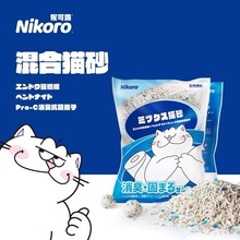 �ձ�Nikoro�ݿ�¶���؈ɰ�������l����������o�m��������؈ɰ